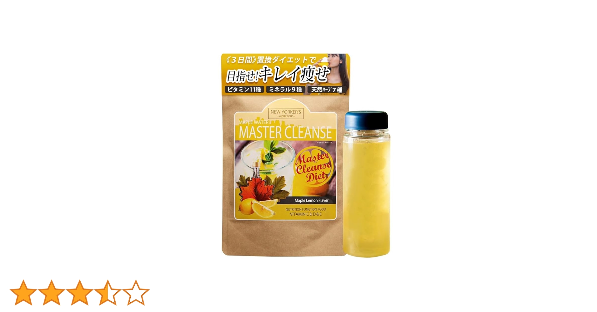 Amazon.co.jp: IDEA マスタークレンズダイエット メープルレモン